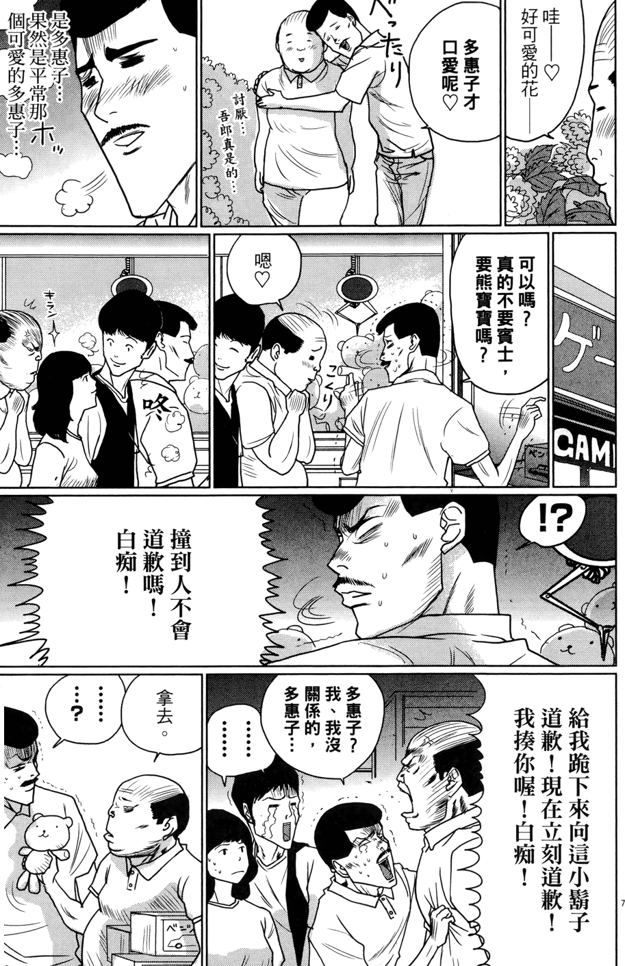 第197页