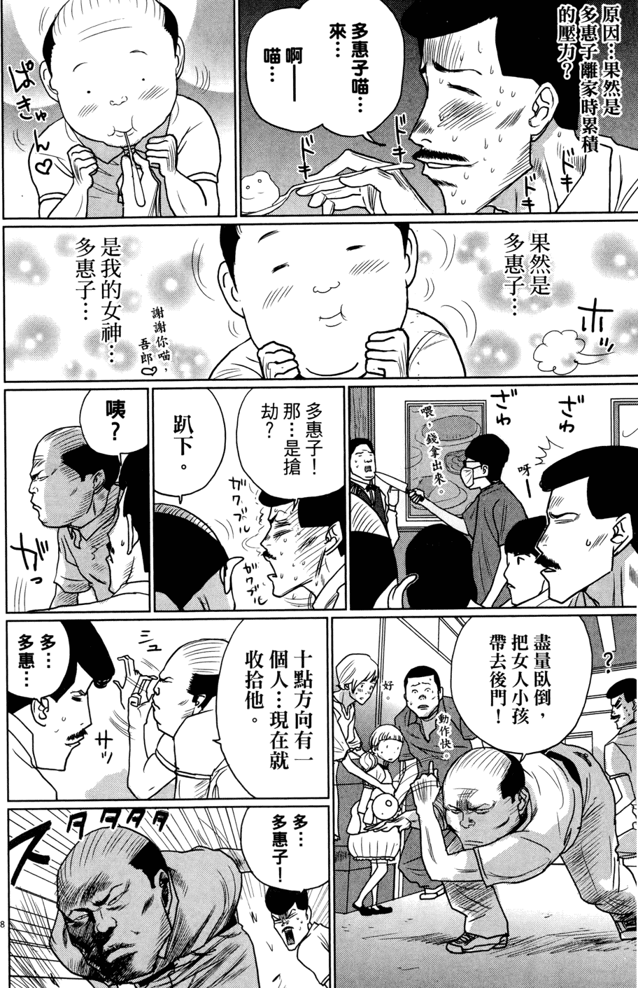 第198页