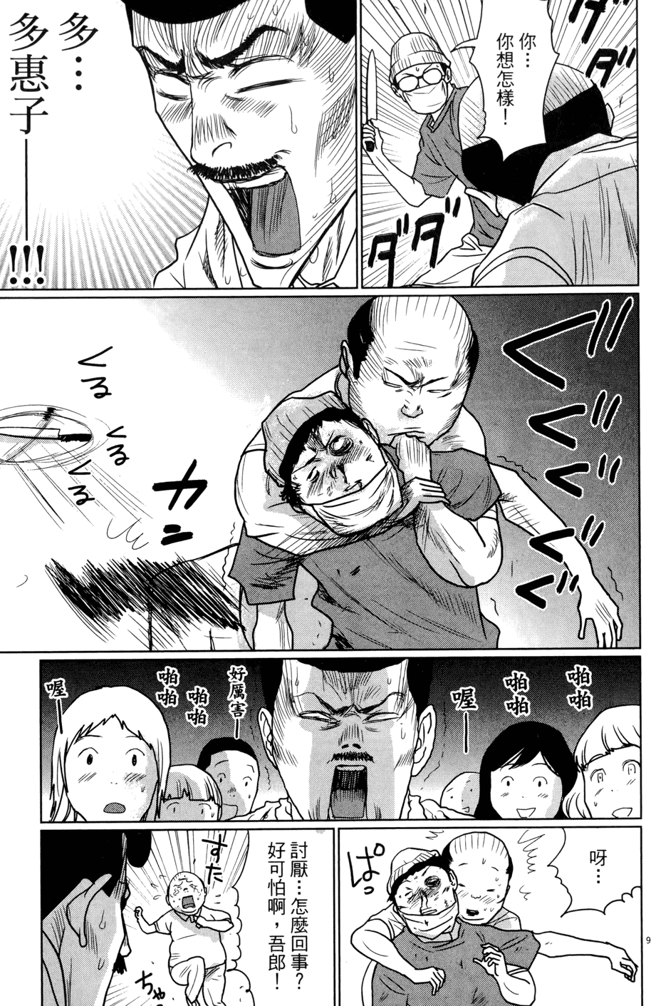 第199页