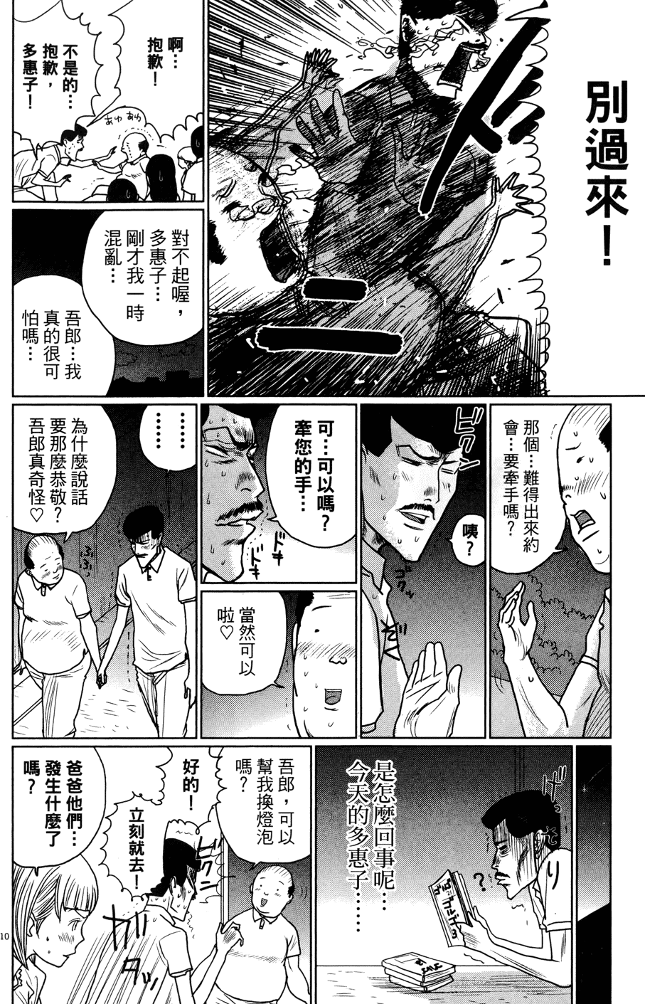 第200页