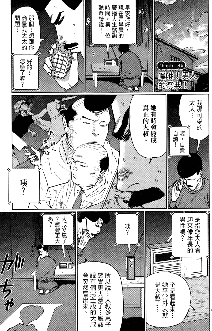 第201页