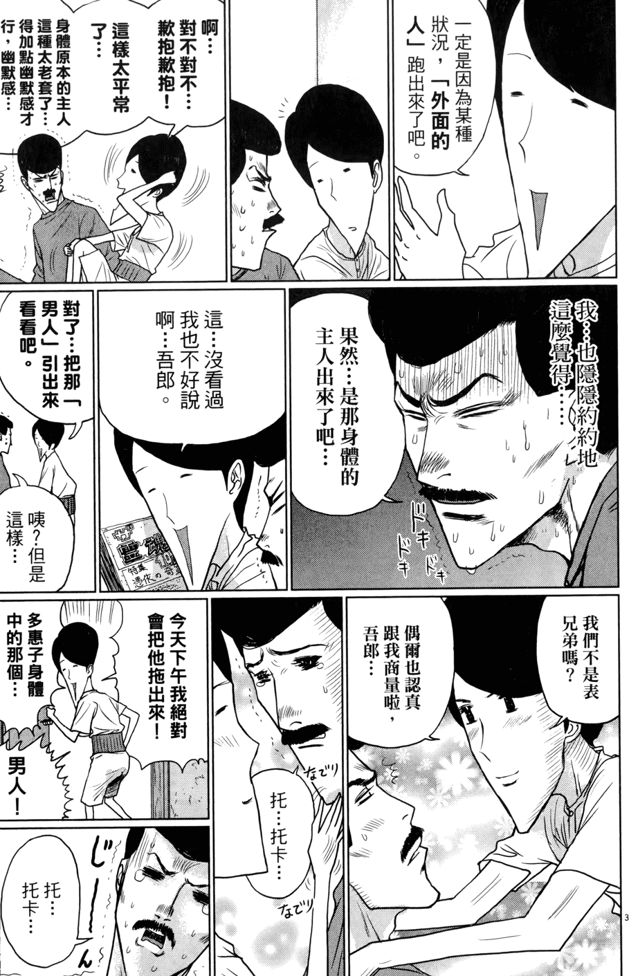 第203页
