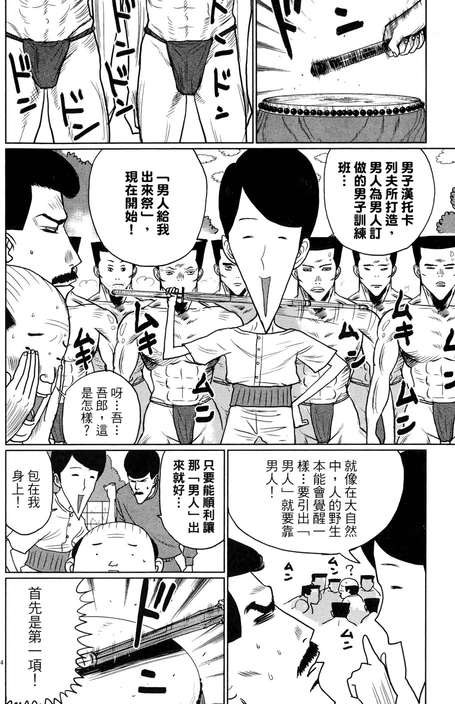 第204页