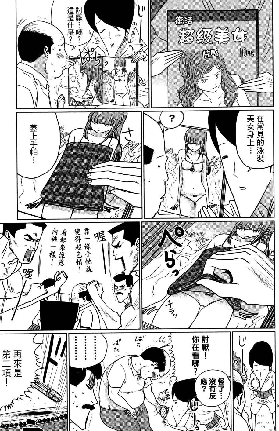 第205页