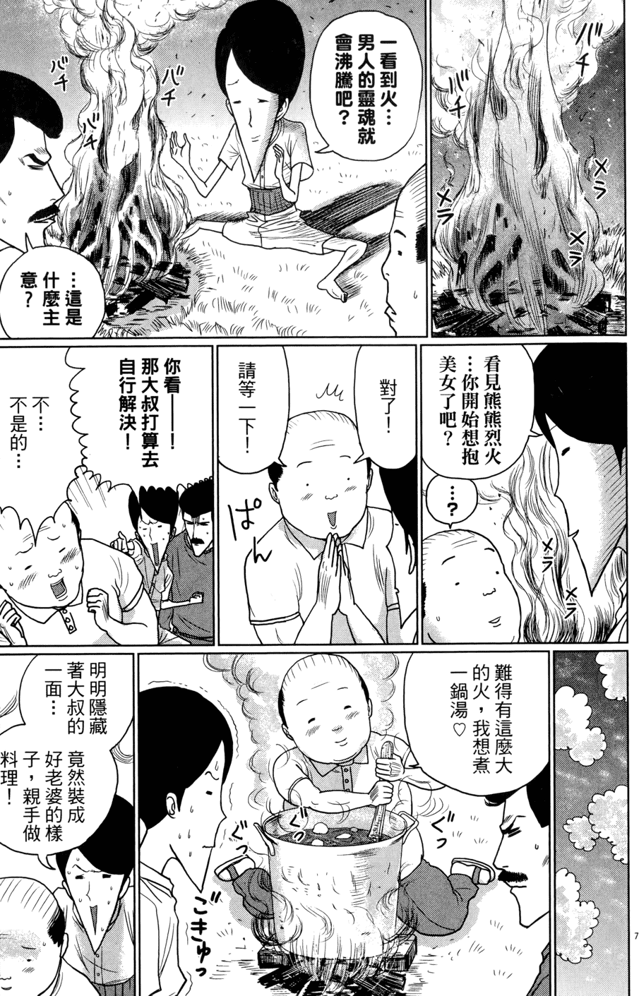 第207页