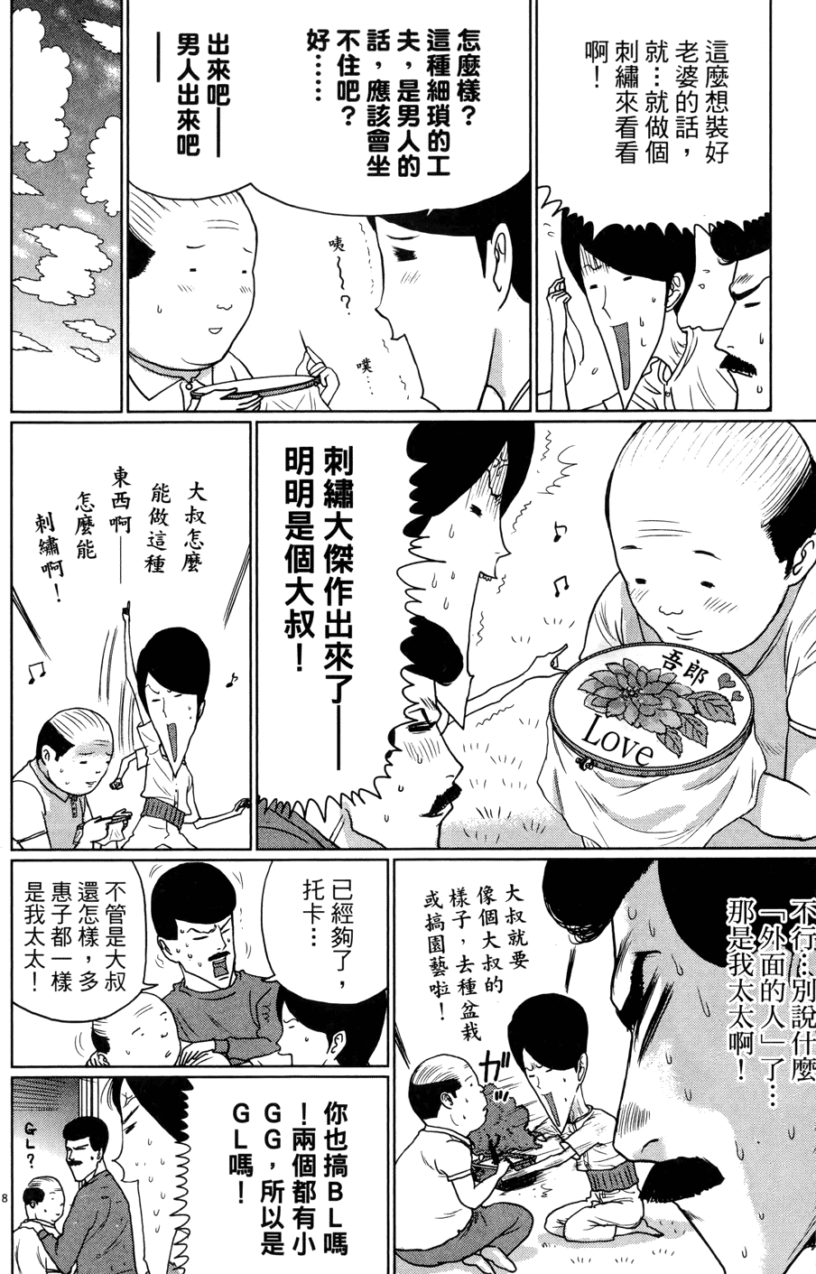 第208页