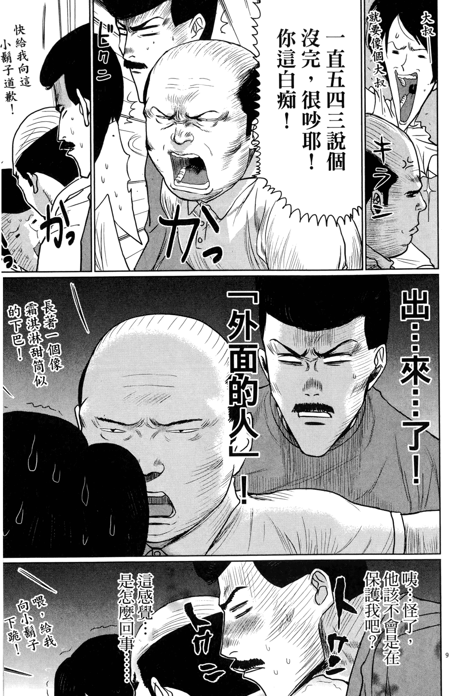 第209页