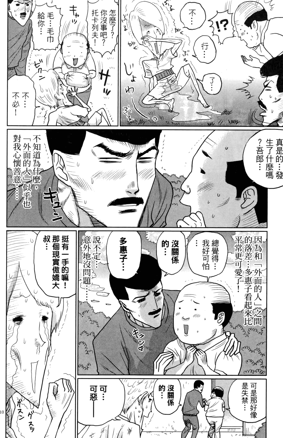 第210页