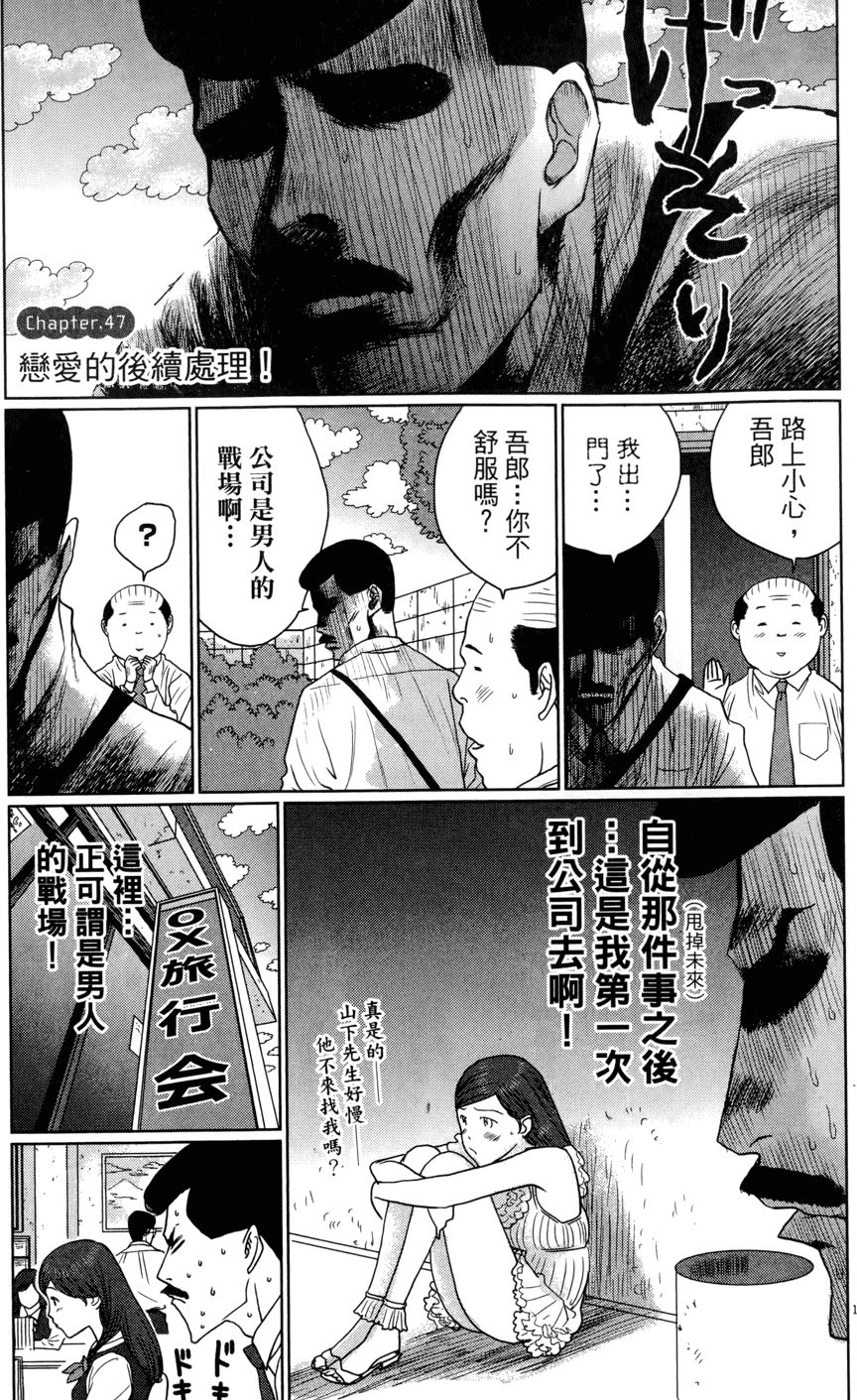 第211页
