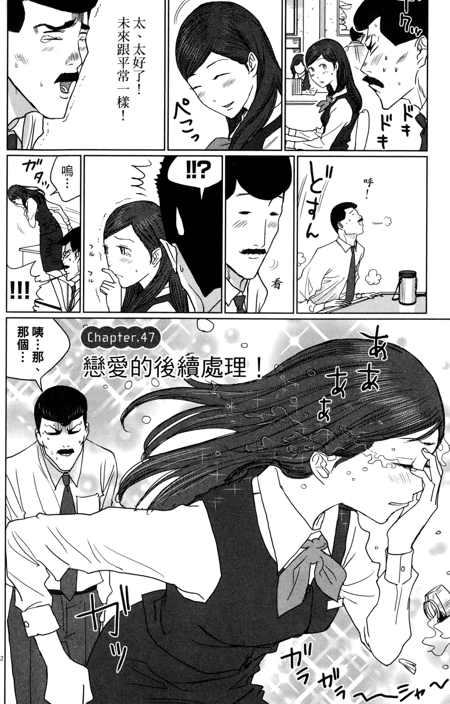 第212页