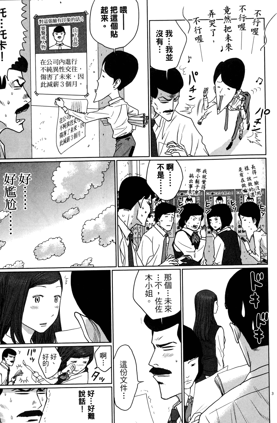 第213页