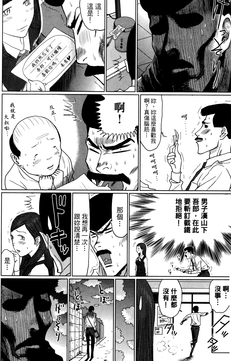 第214页