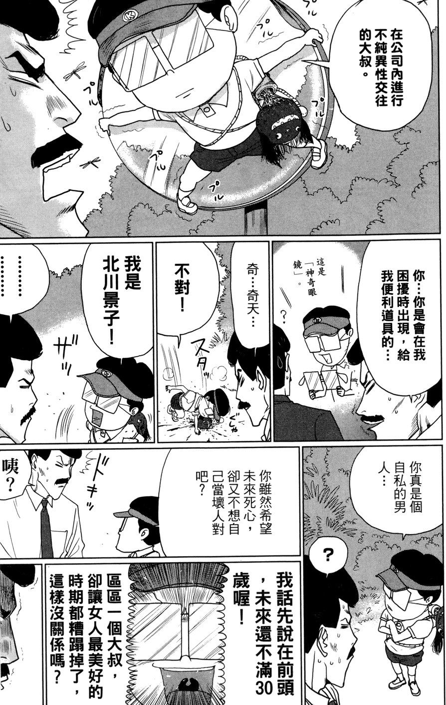 第215页