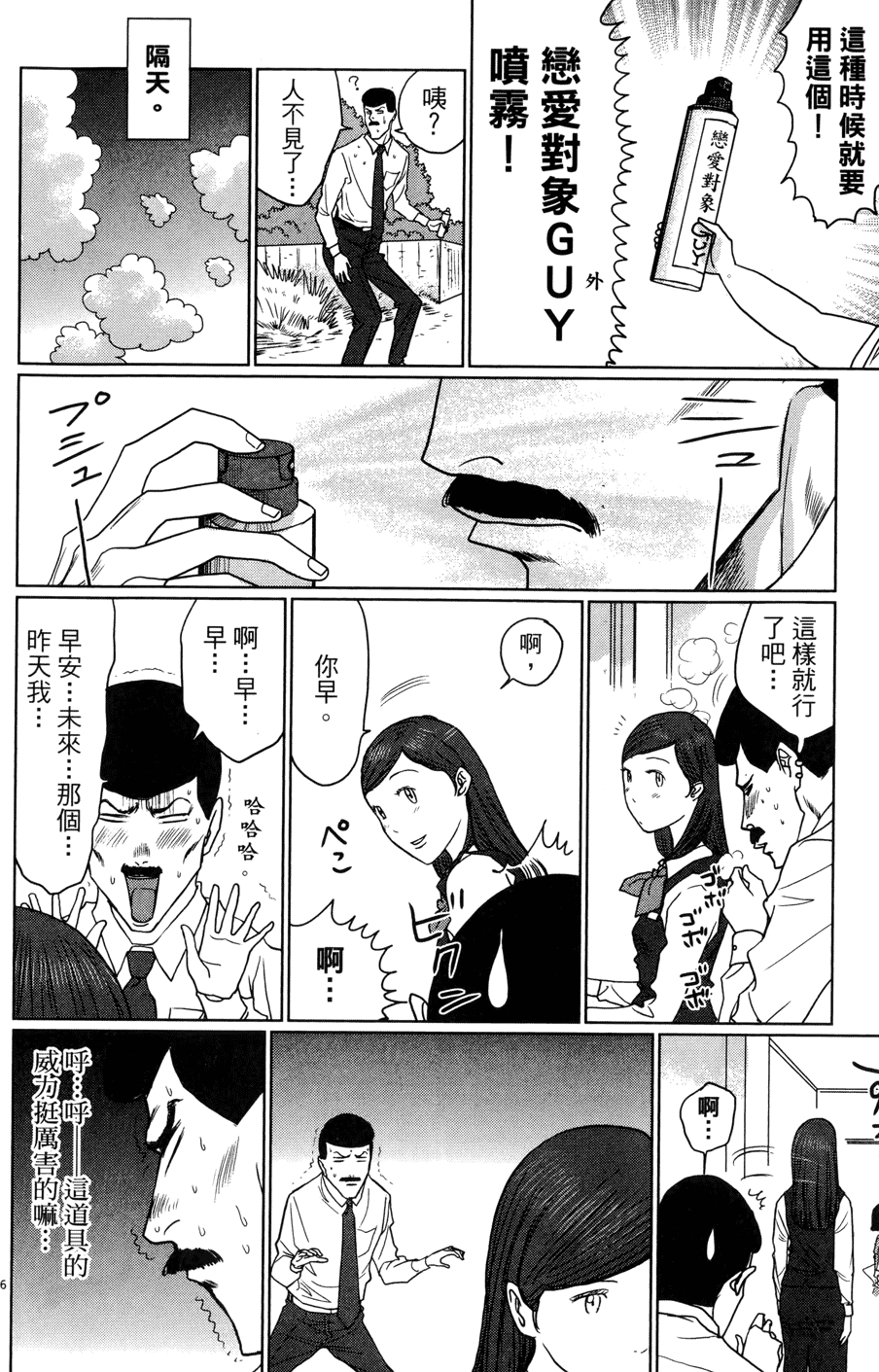 第216页