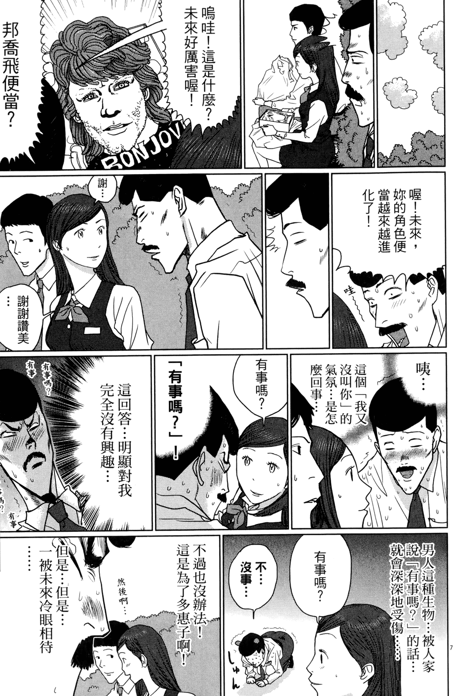 第217页