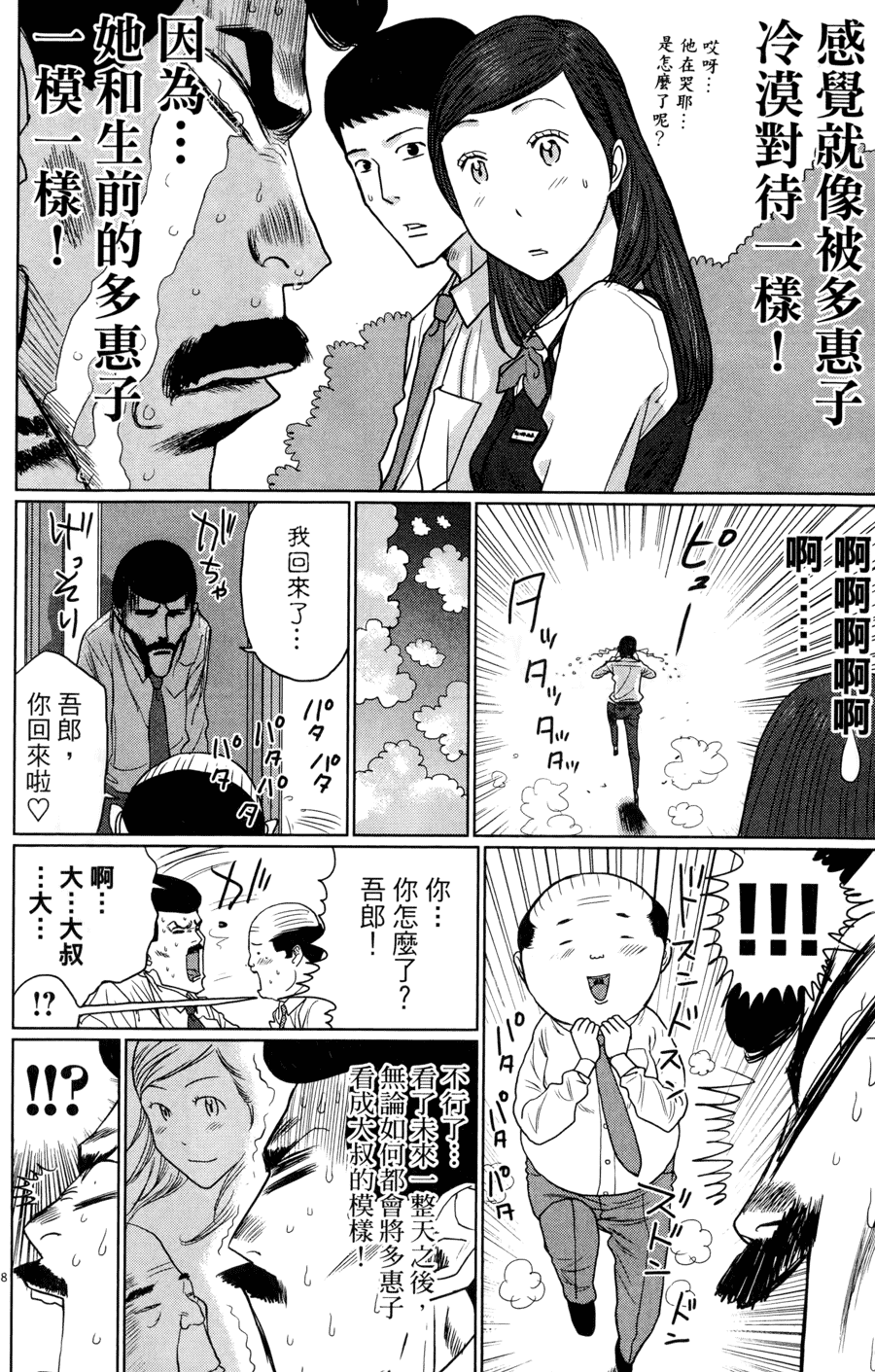 第218页