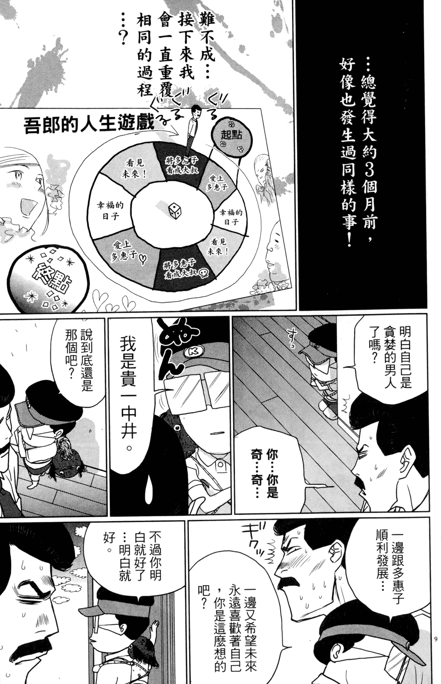 第219页