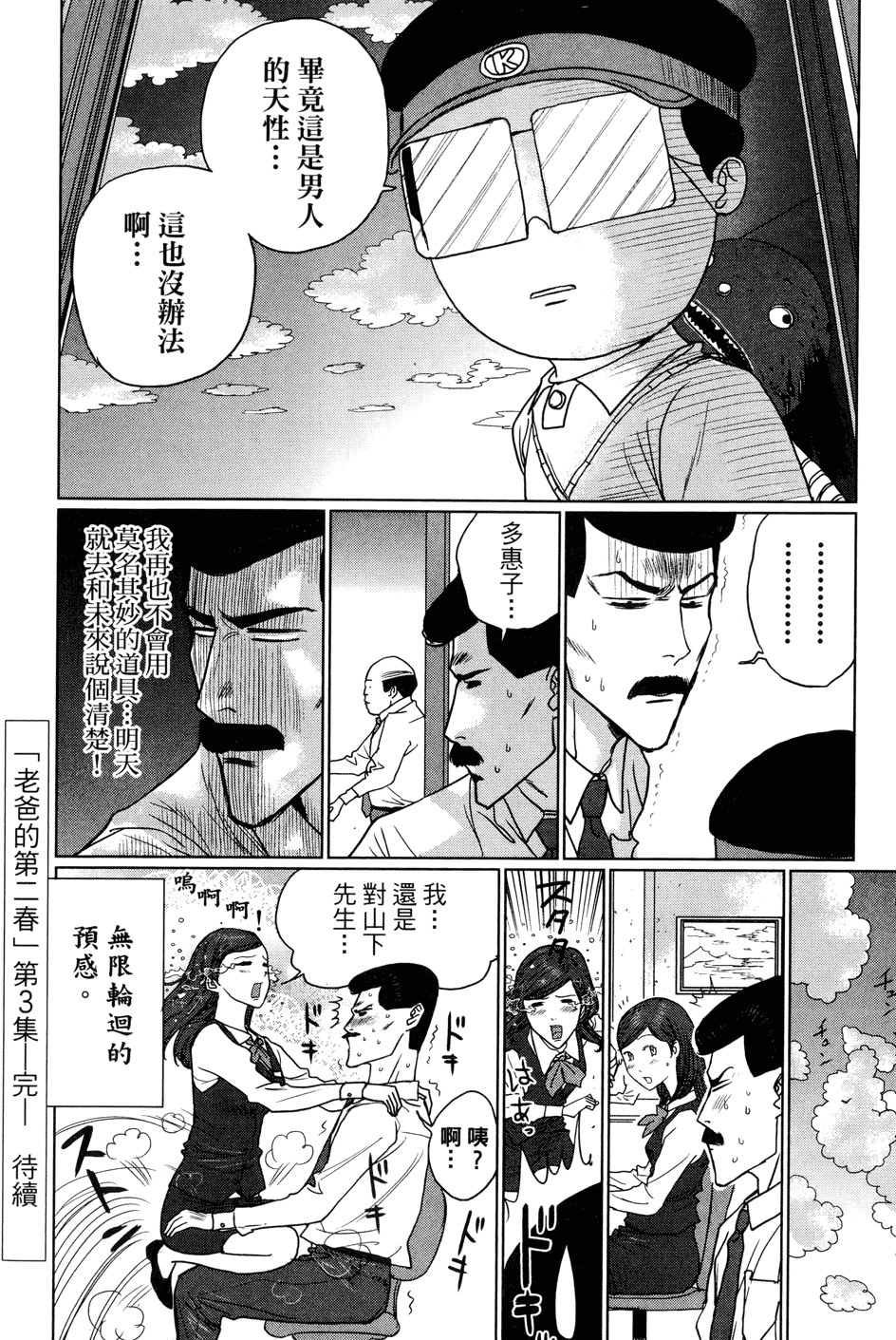 第220页