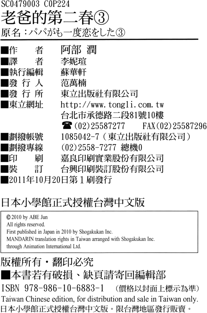 第221页
