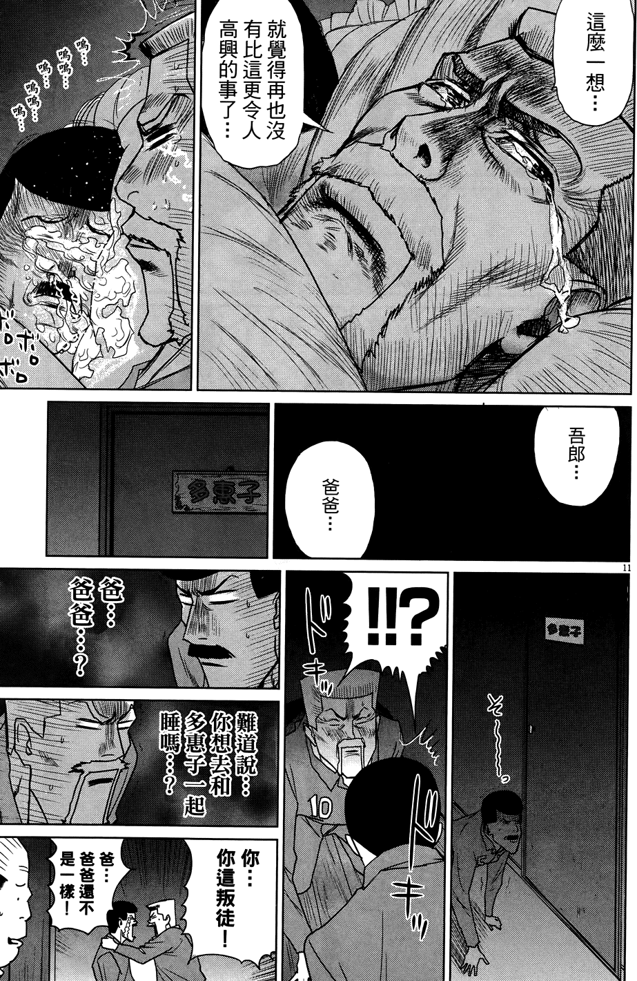 第39页