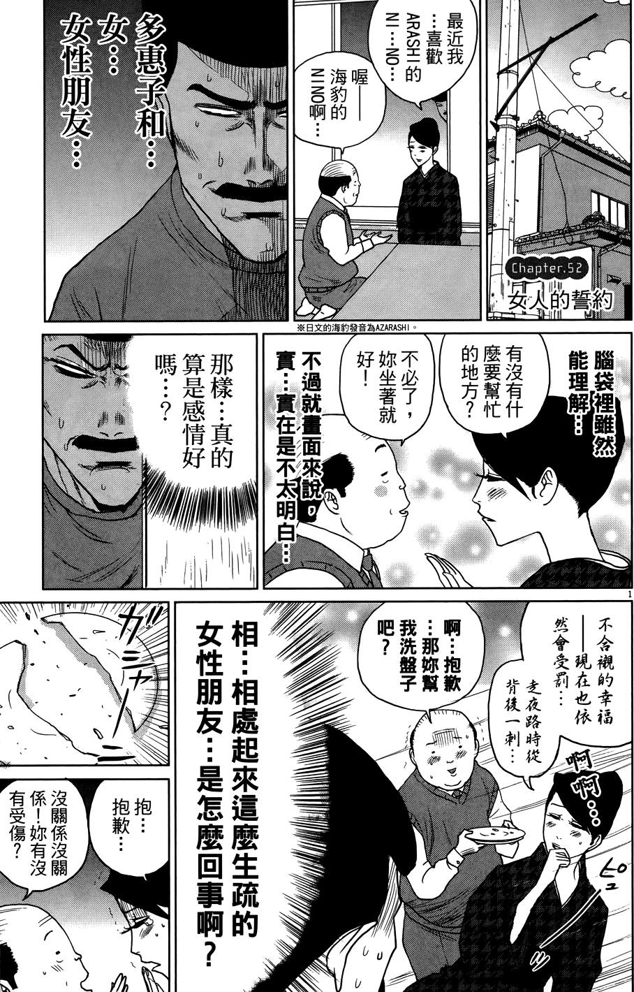 第53页