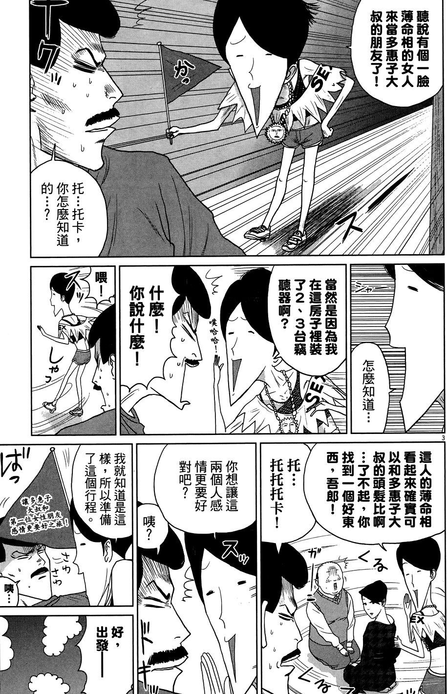 第55页