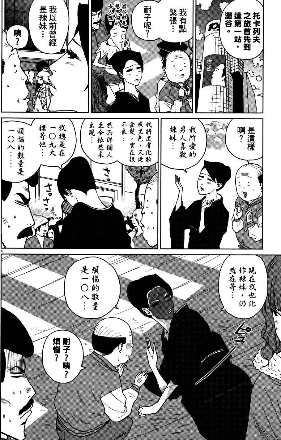 第56页