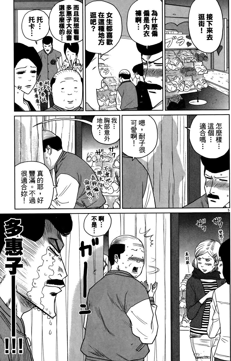 第57页