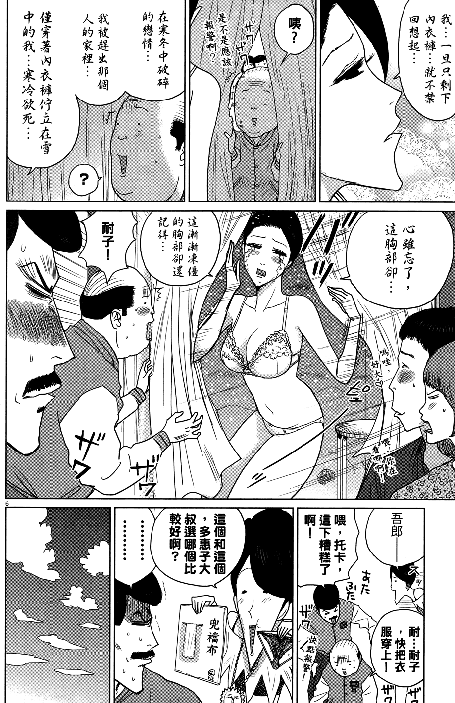 第58页