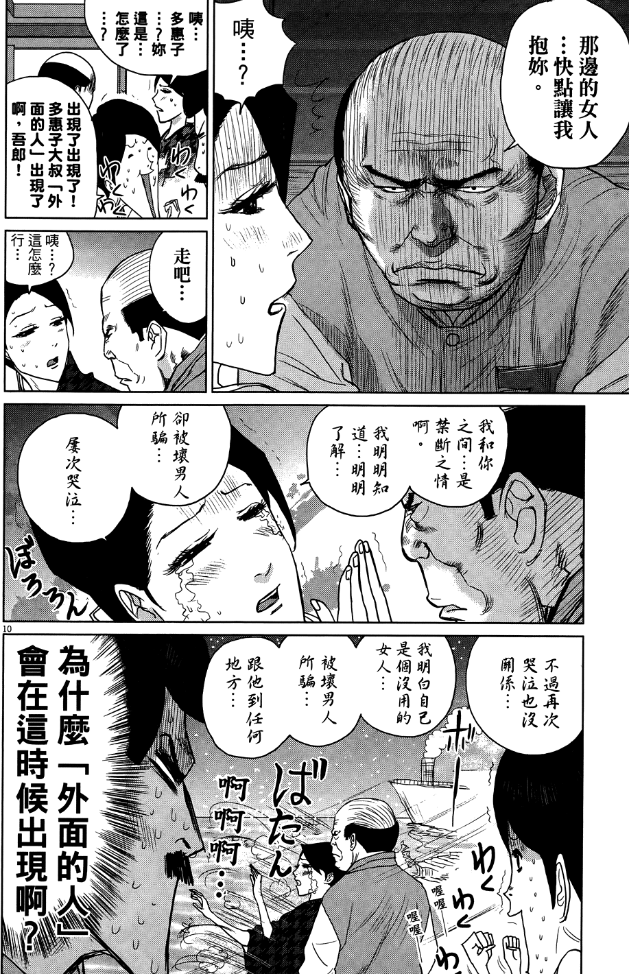 第62页