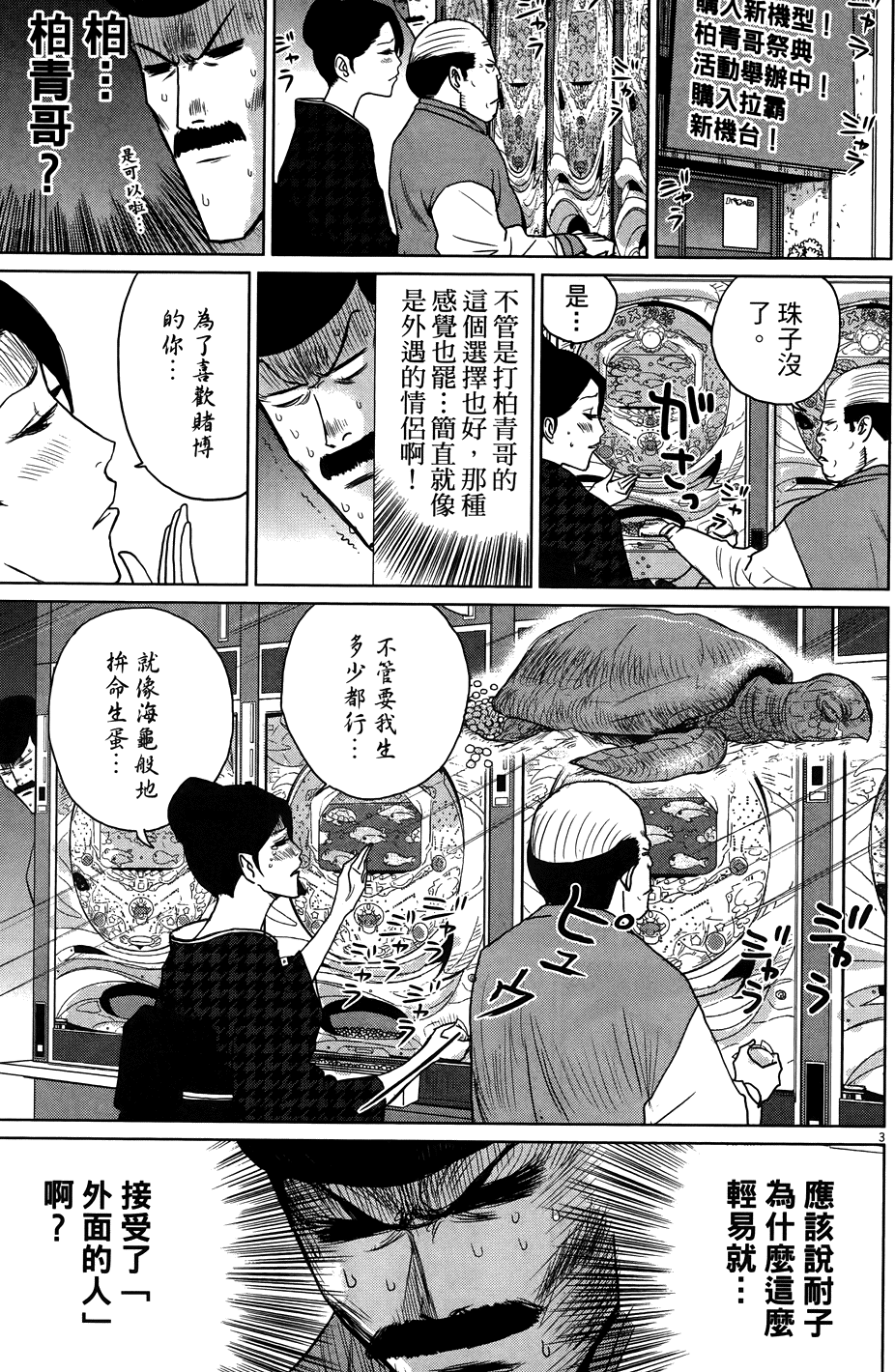 第65页