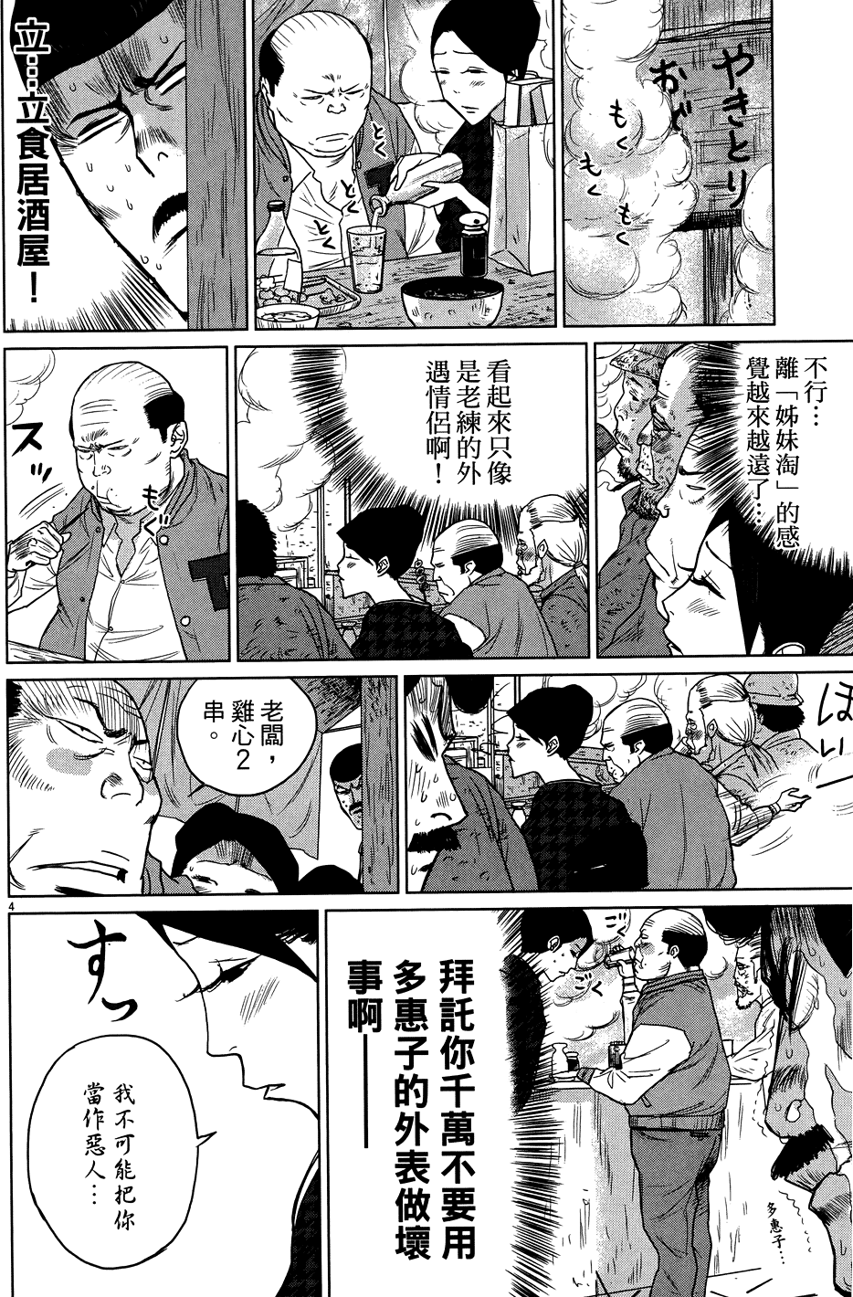 第66页