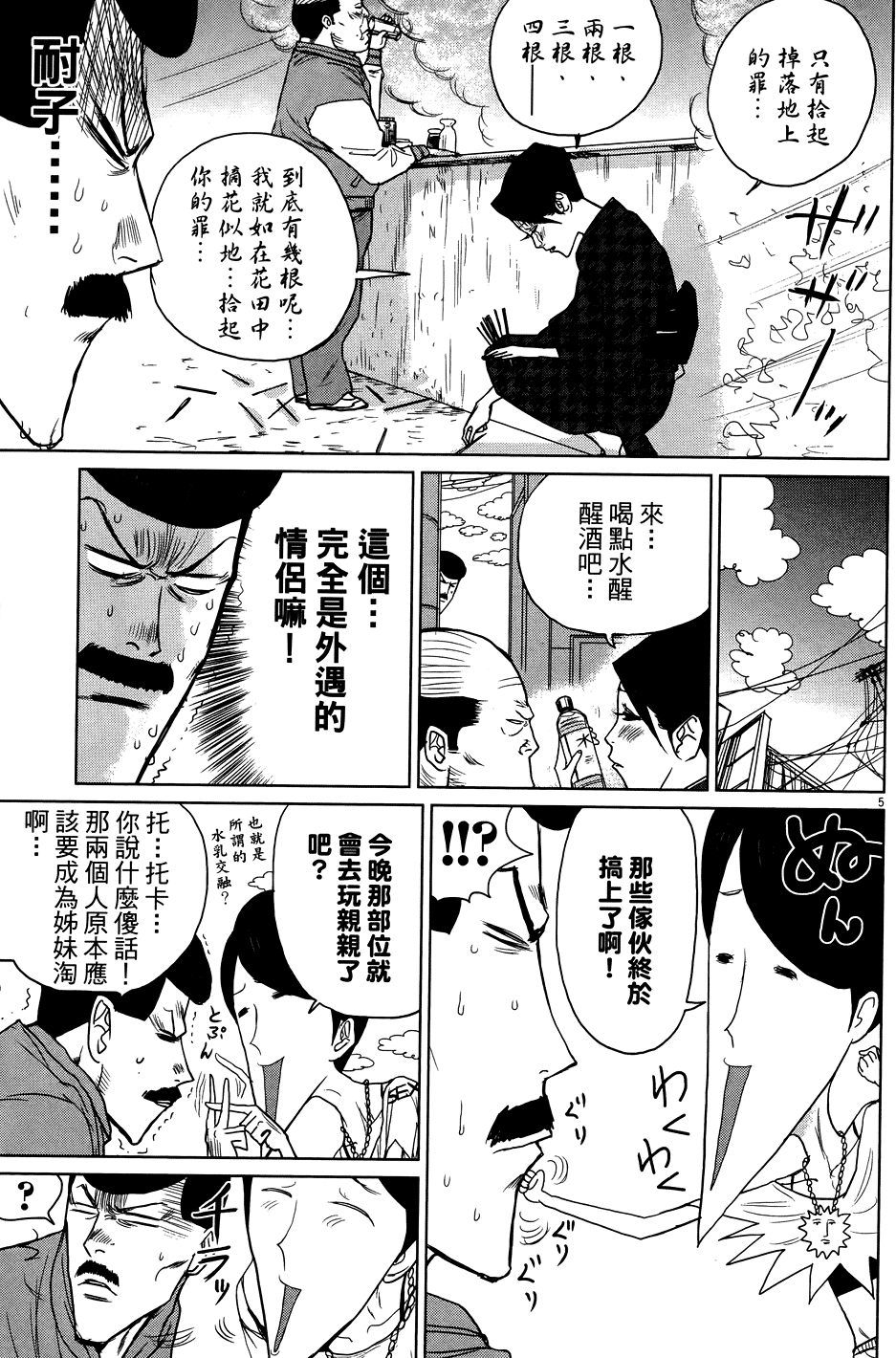 第67页