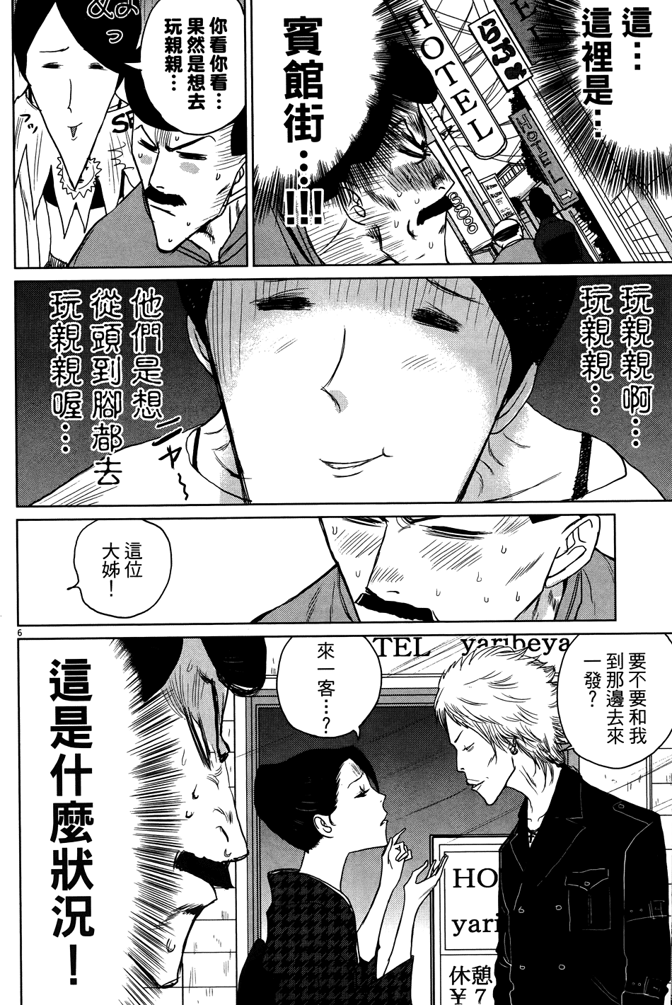 第68页