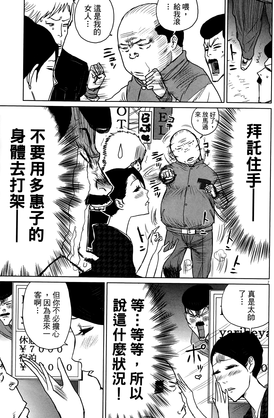 第69页