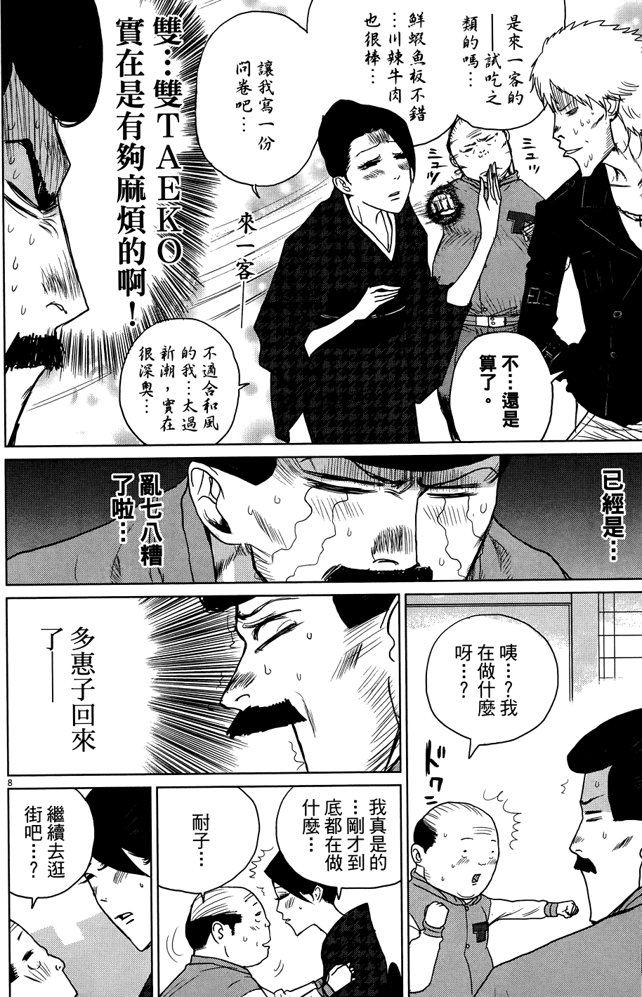 第70页