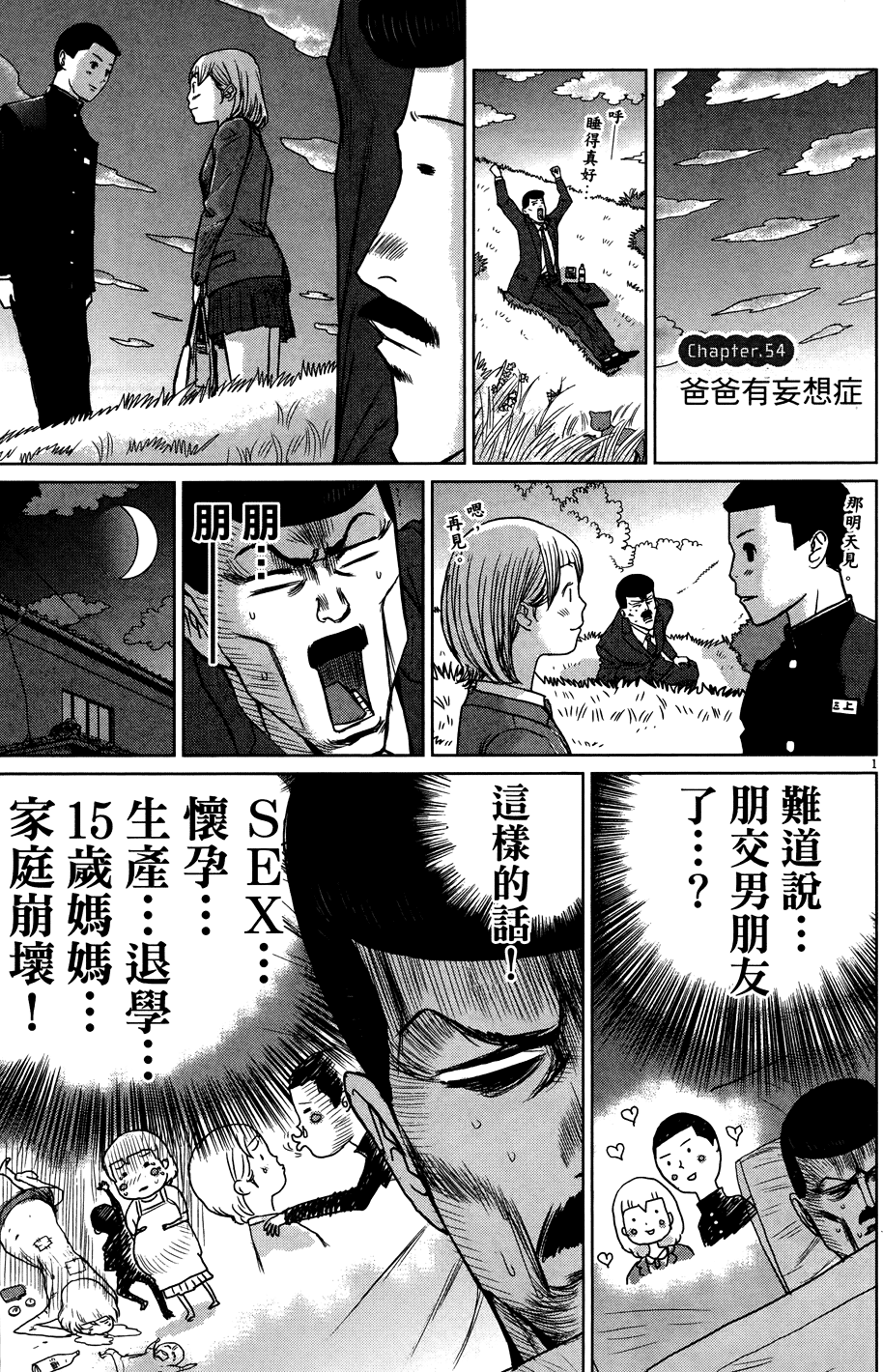 第77页
