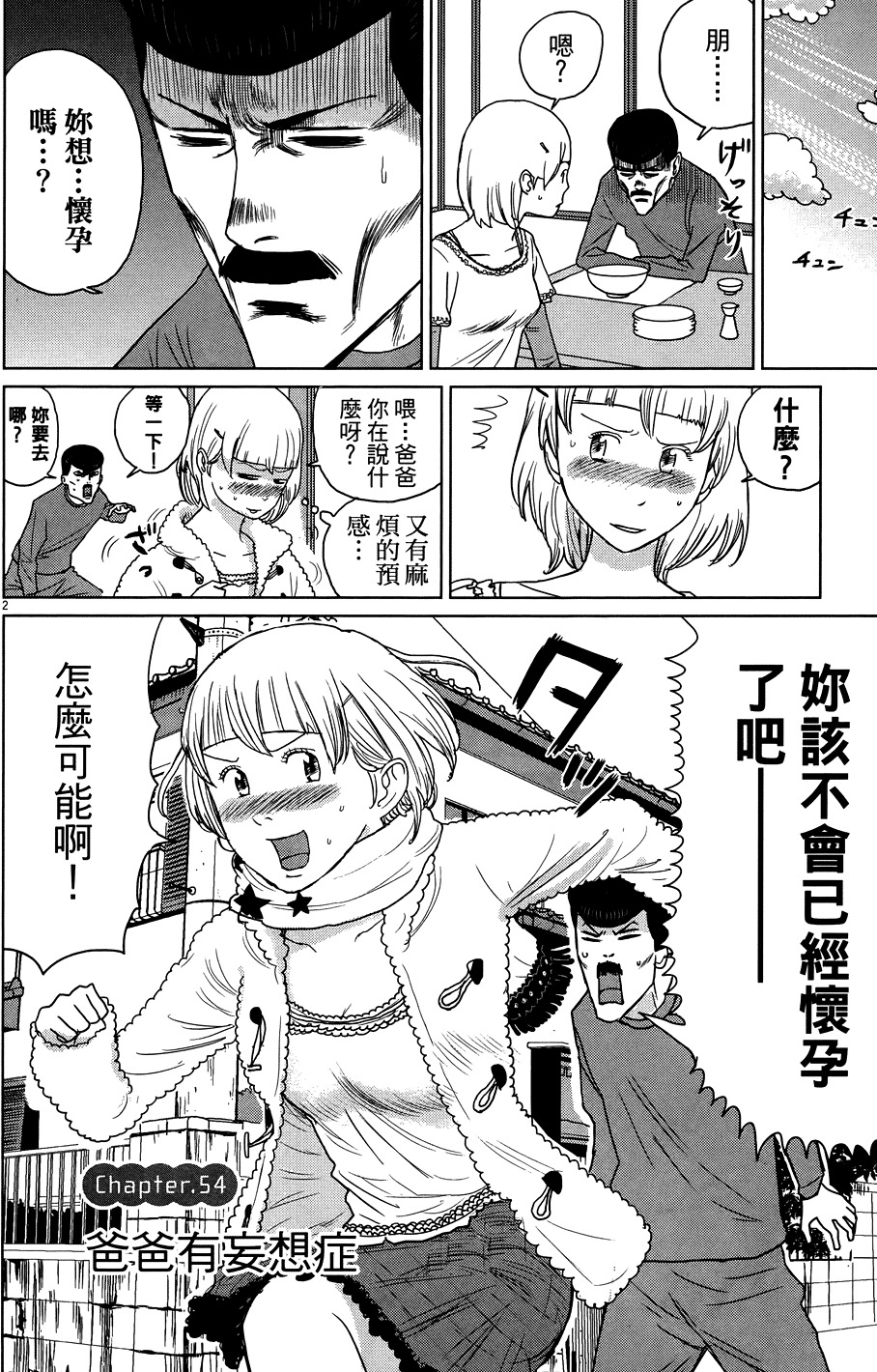 第78页