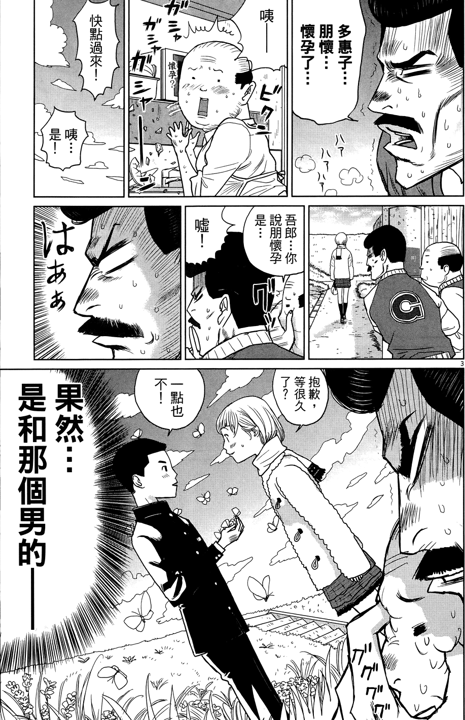 第79页
