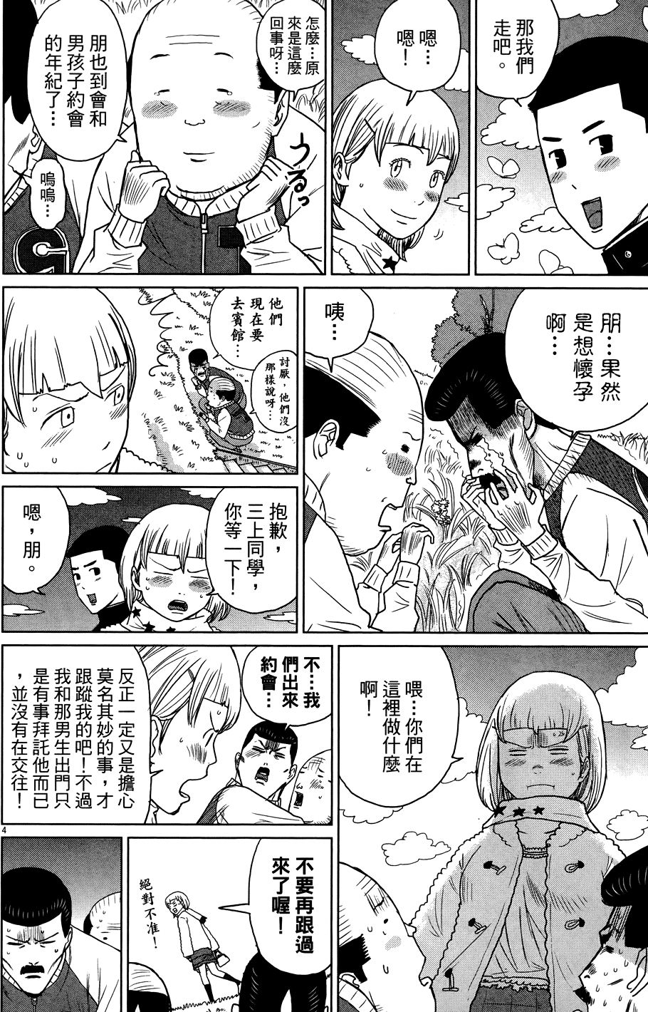 第80页