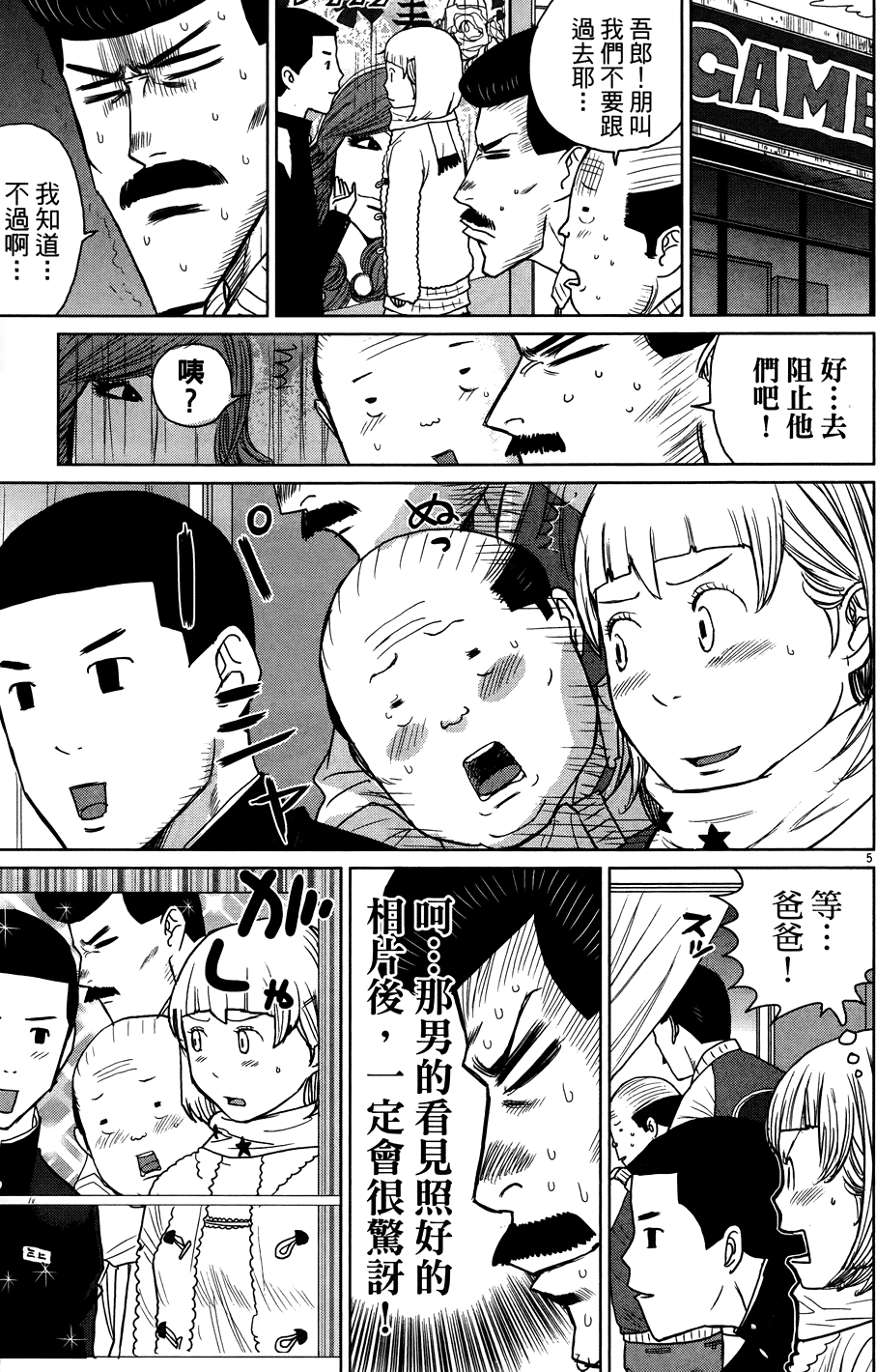 第81页