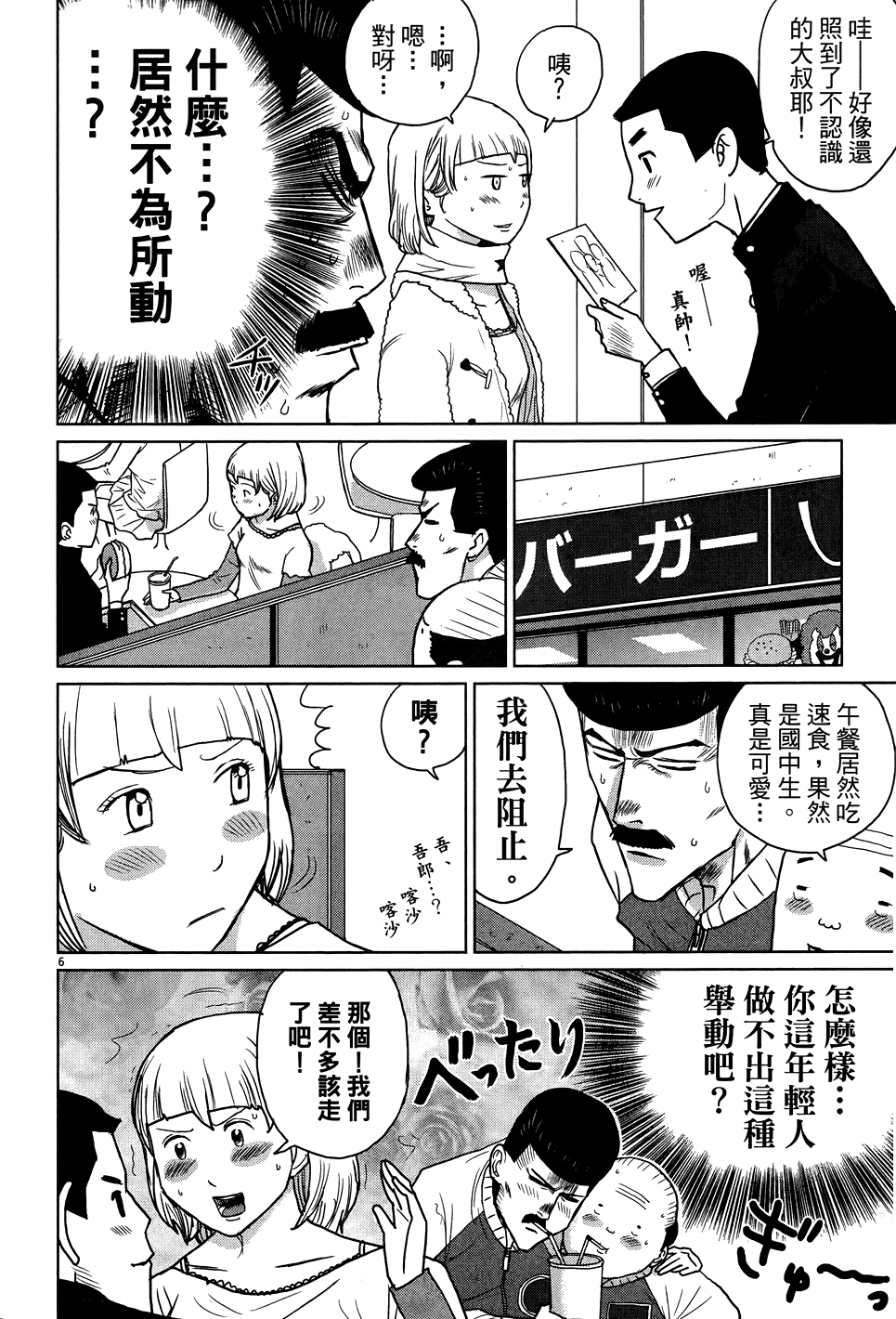 第82页