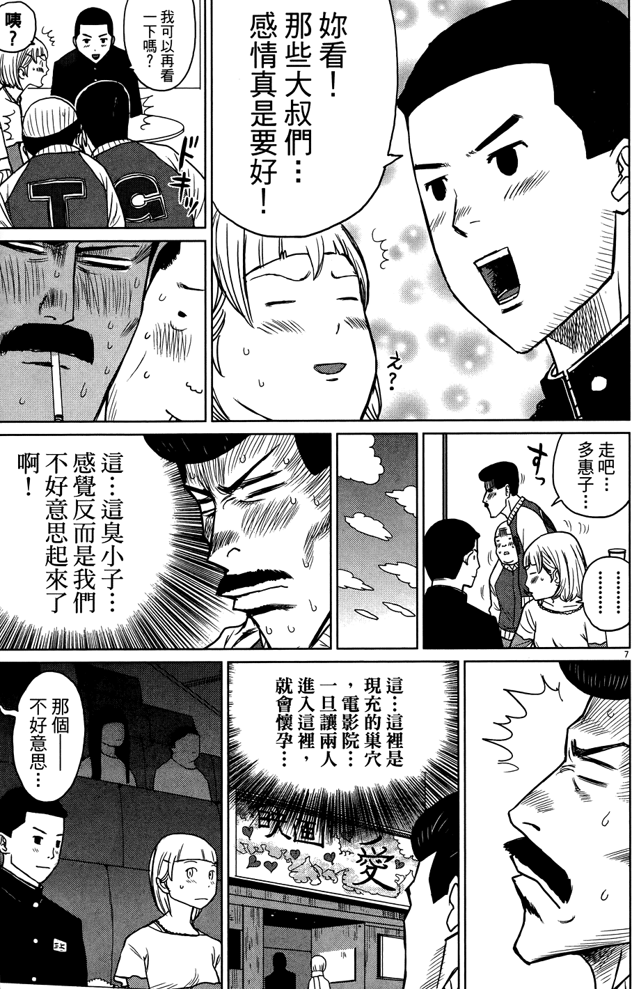 第83页