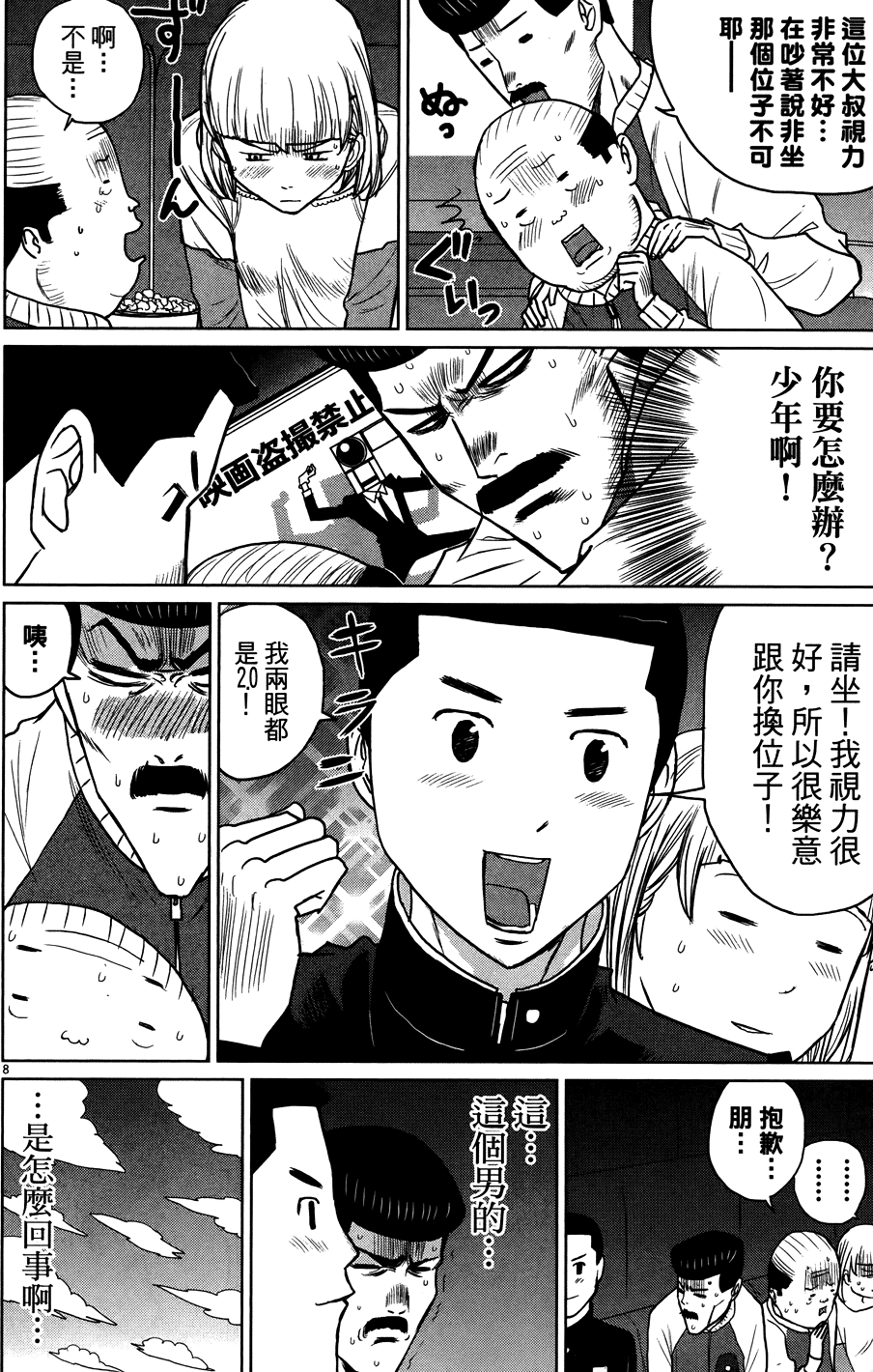 第84页