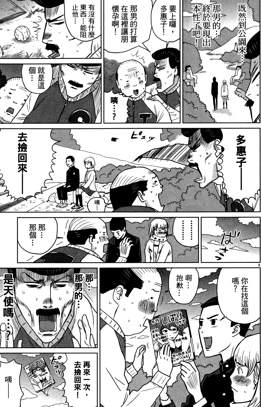 第85页