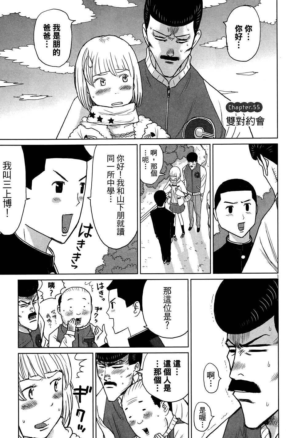 第87页