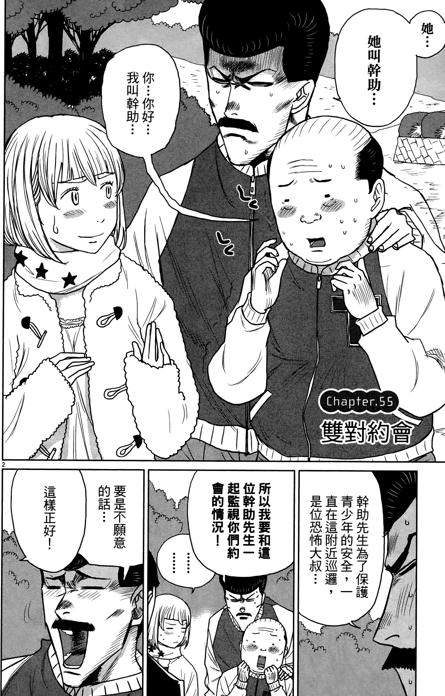 第88页