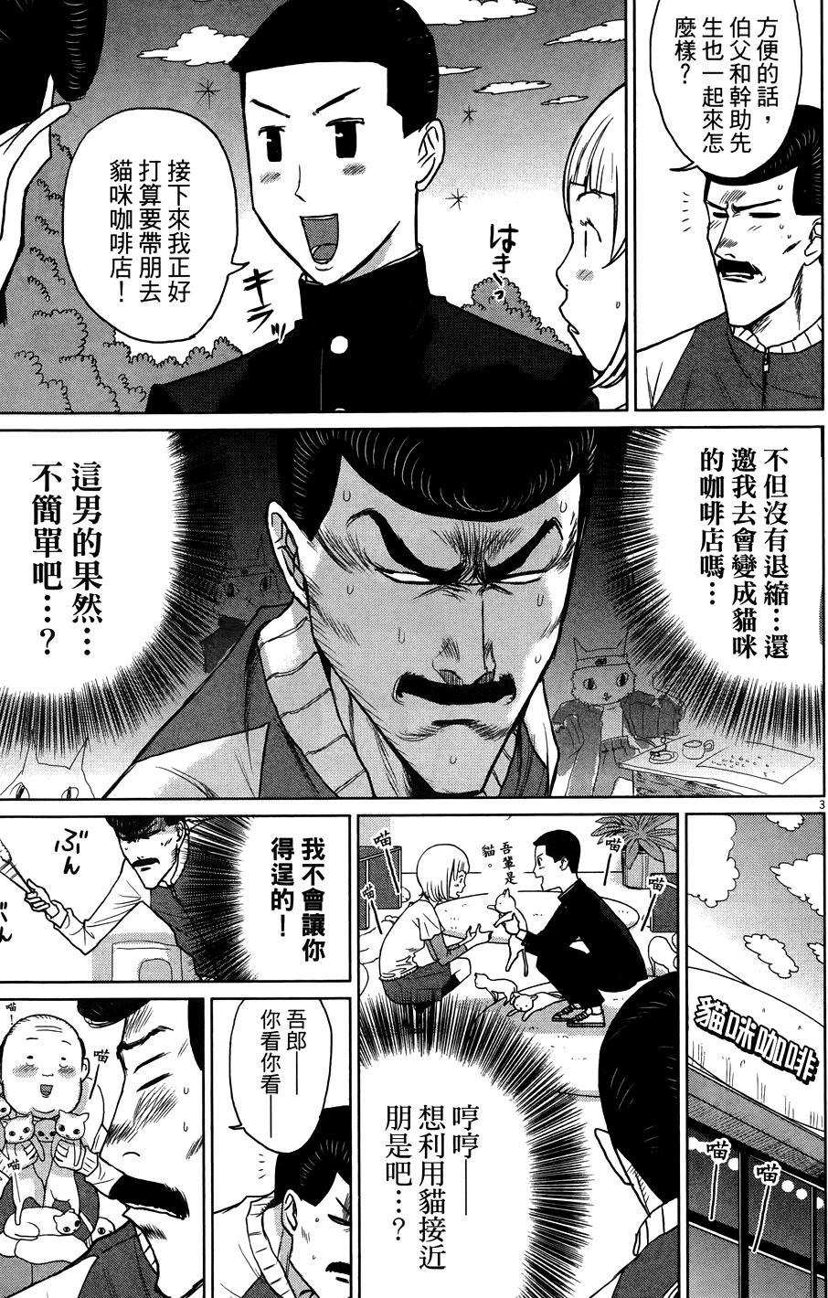 第89页