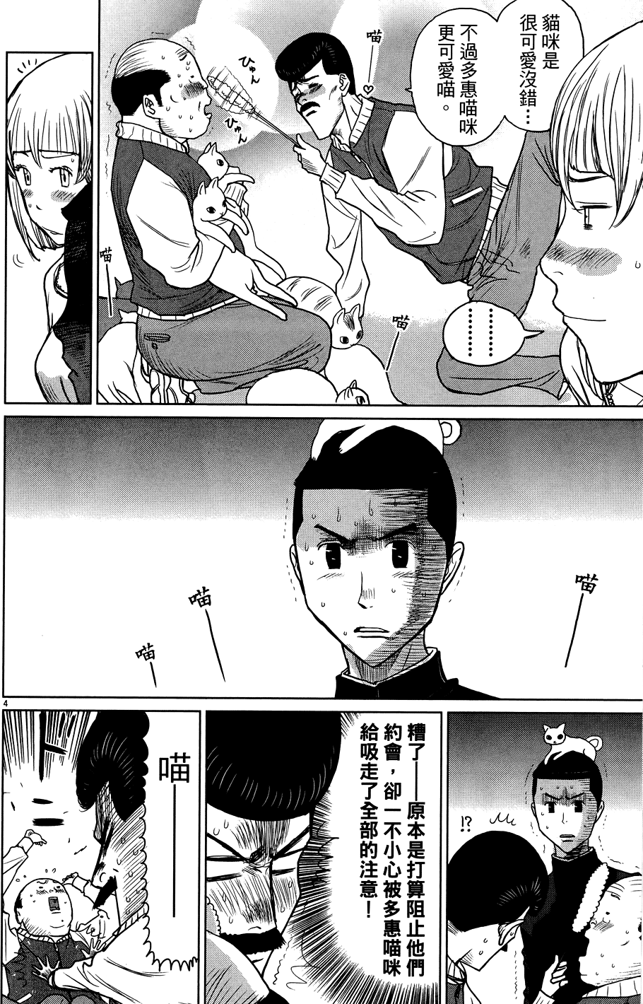第90页