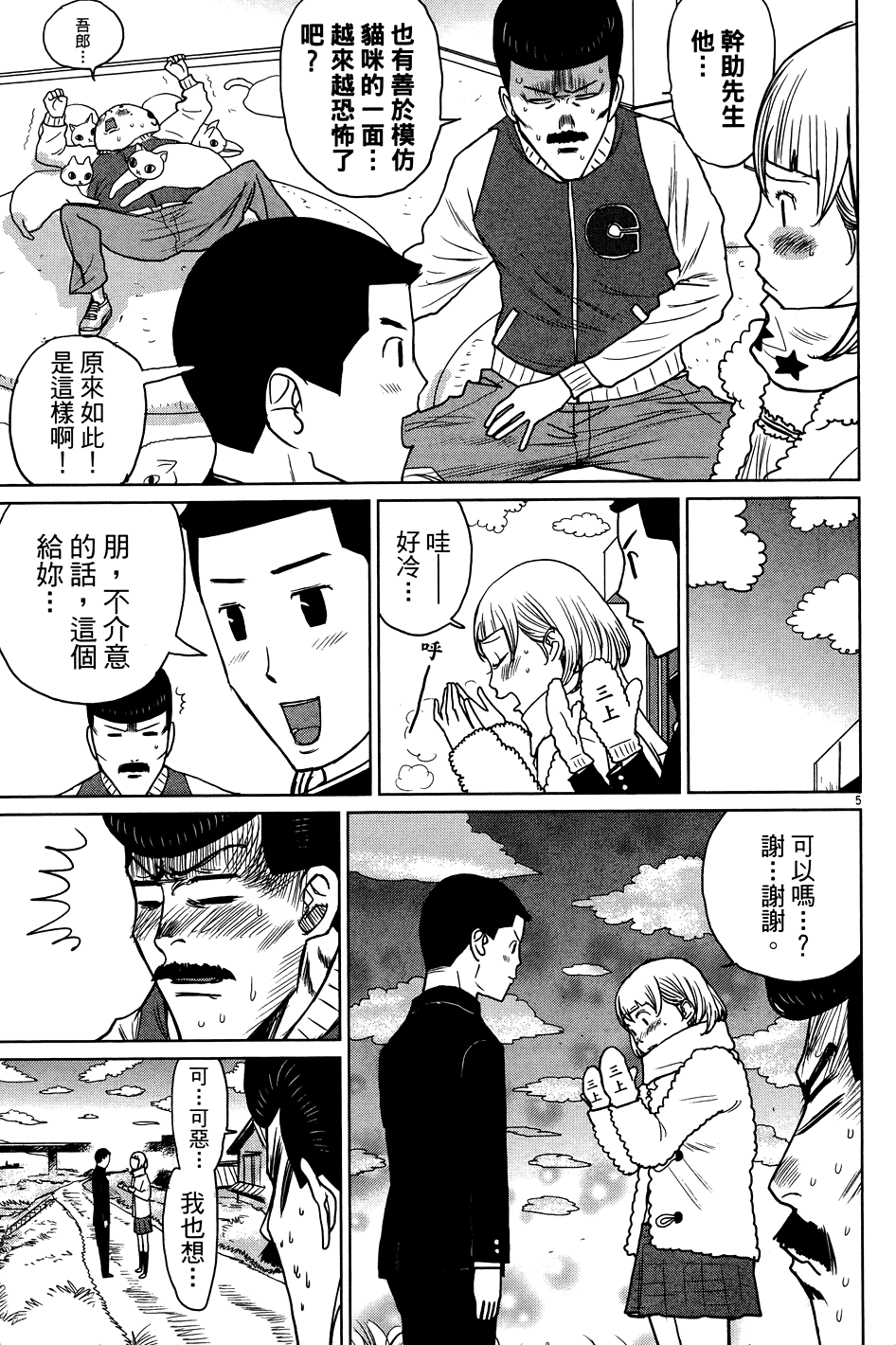 第91页